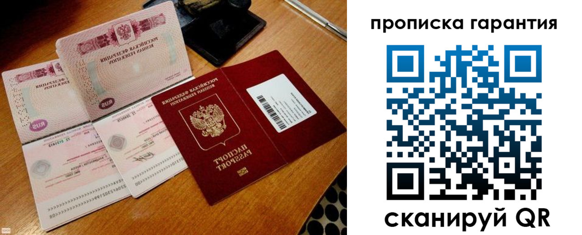 прописка иностранных граждан в Кудрово