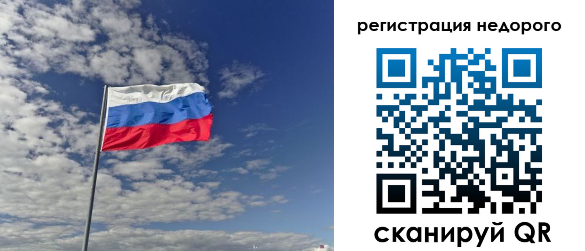 прописка от собственника в Кудрово