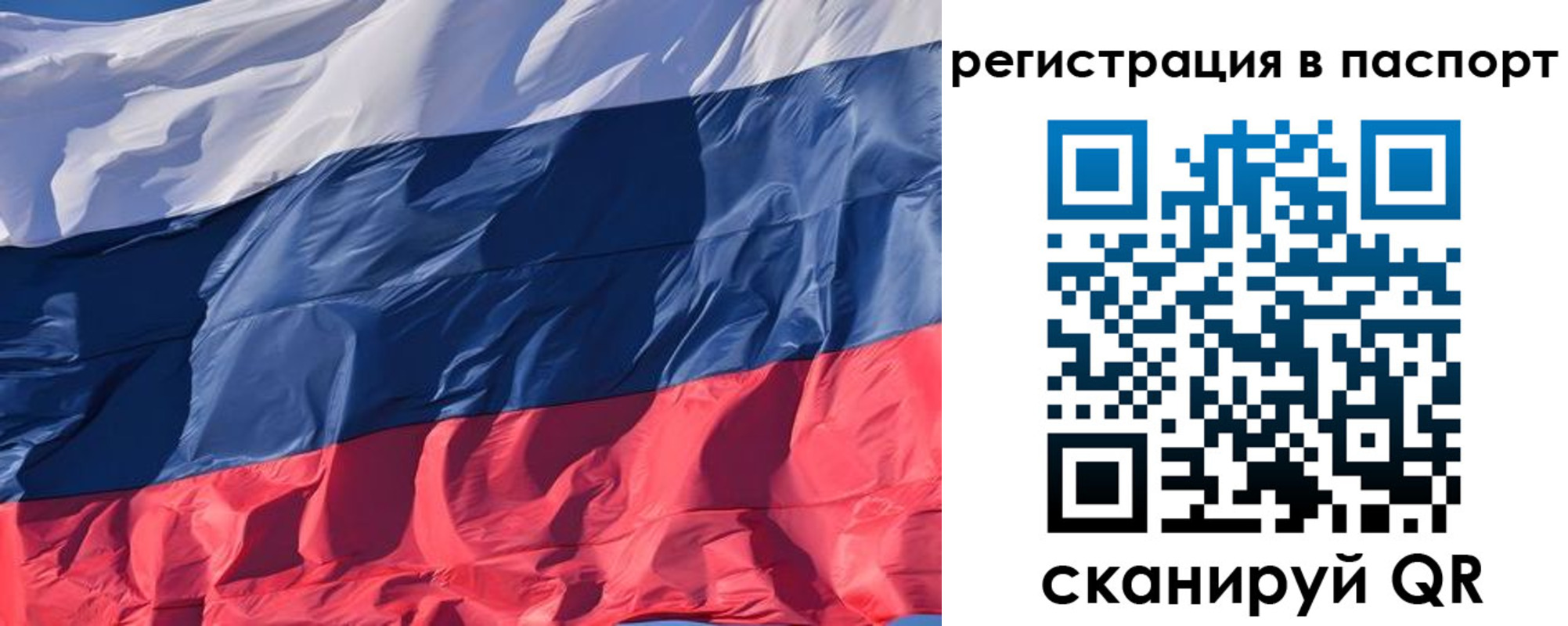 где прописаться в Кудрово