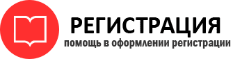 прописка в Кудрово id916975